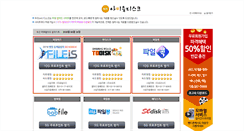 Desktop Screenshot of iudisk.com