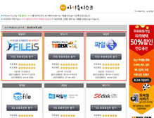 Tablet Screenshot of iudisk.com